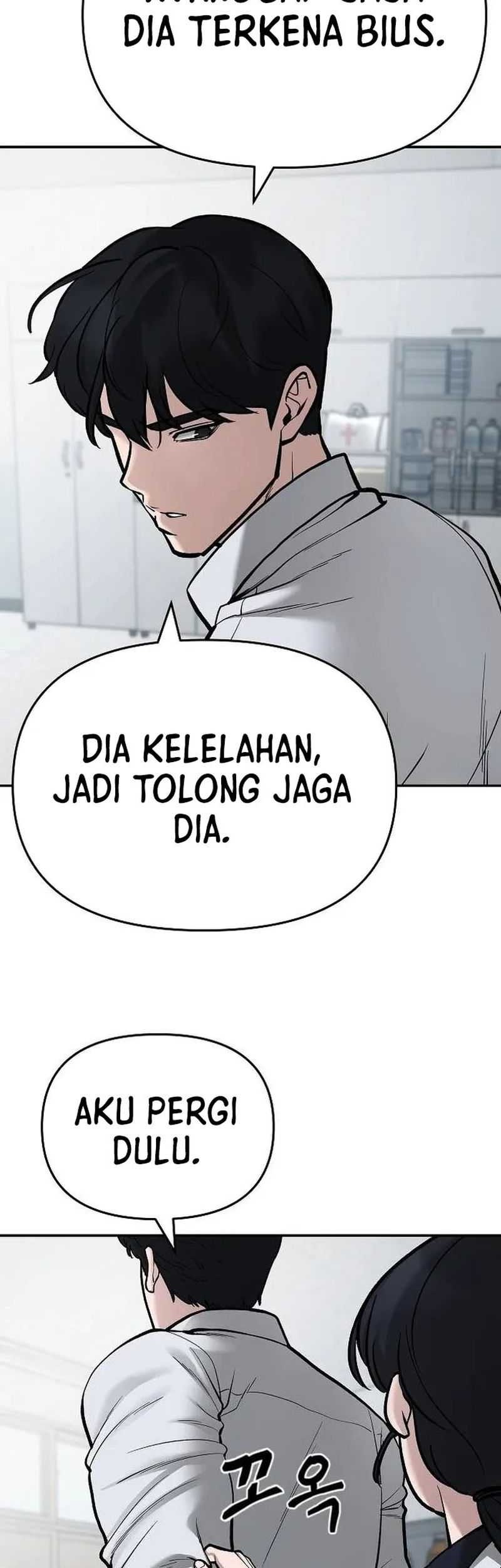 The Bully In Charge Chapter 69 - halaman 72