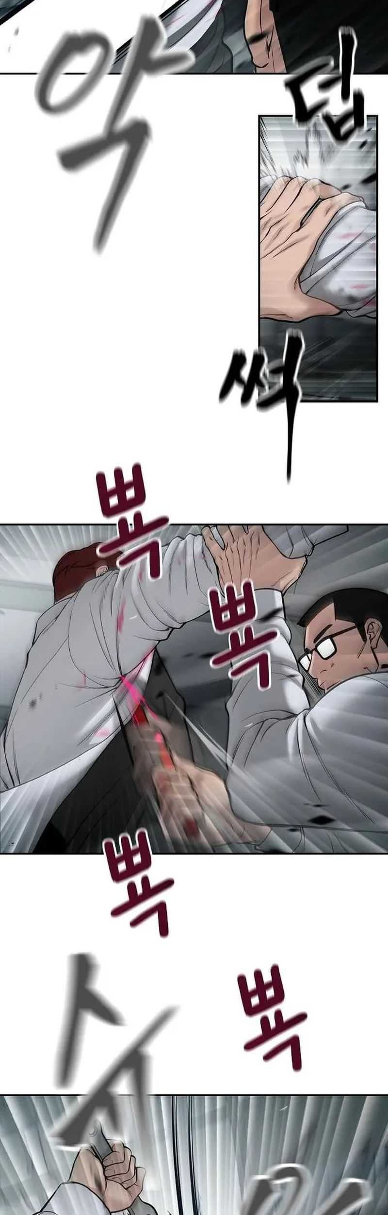The Bully In Charge Chapter 69 - halaman 83