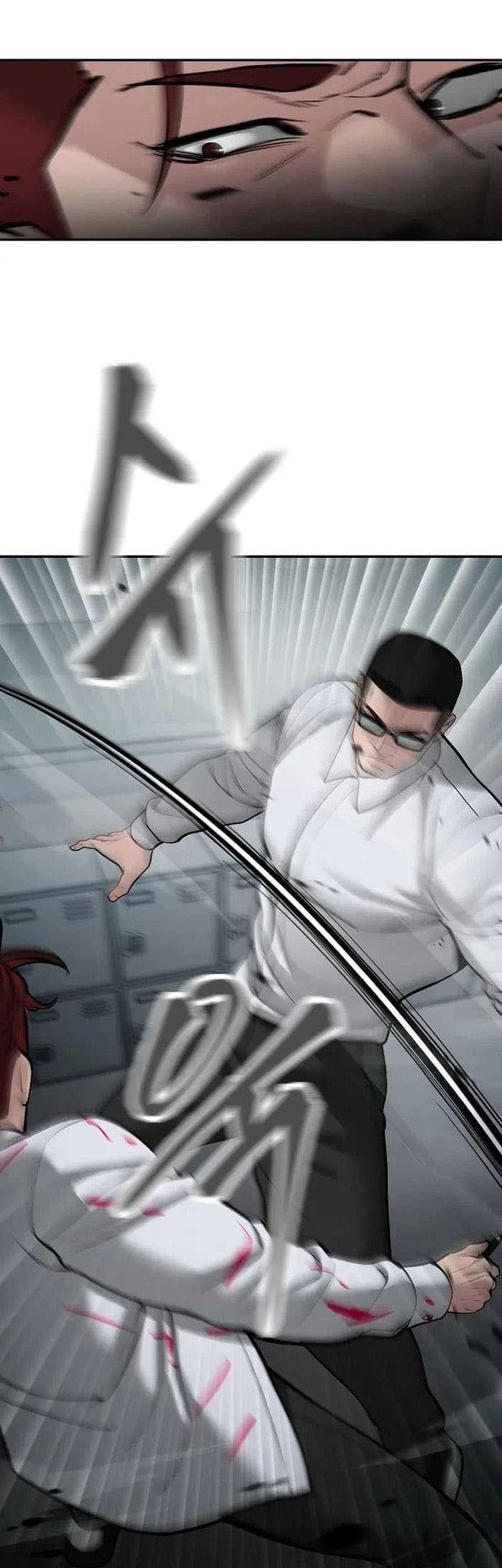 The Bully In Charge Chapter 69 - halaman 94