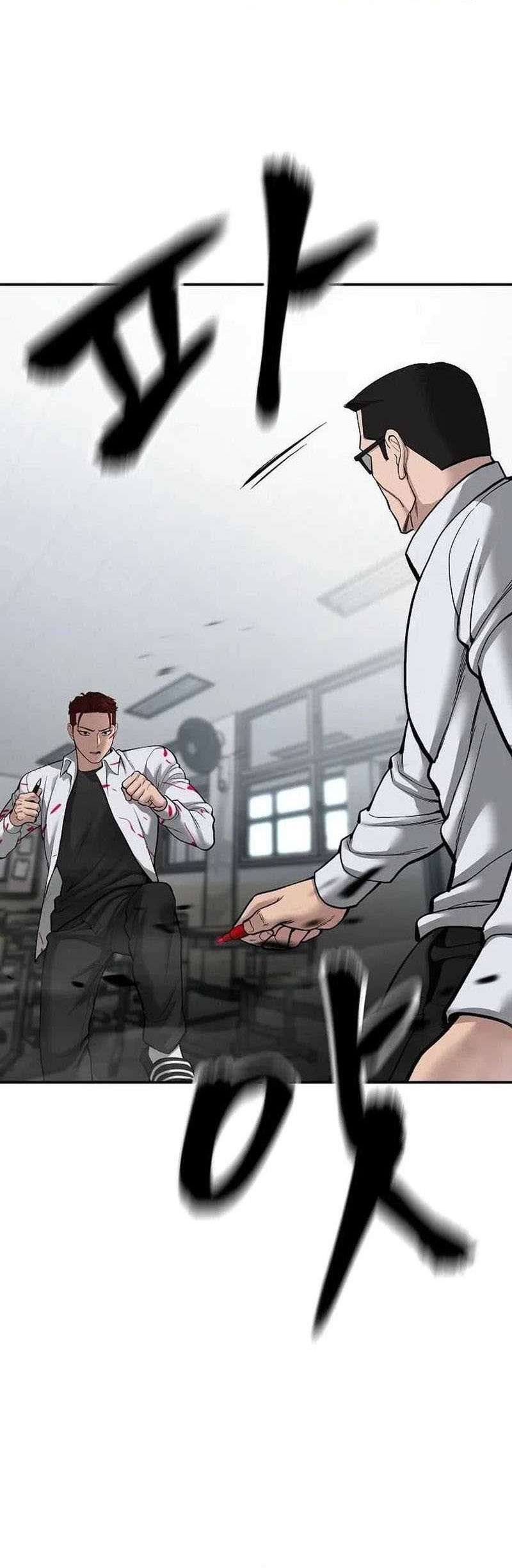 The Bully In Charge Chapter 69 - halaman 96