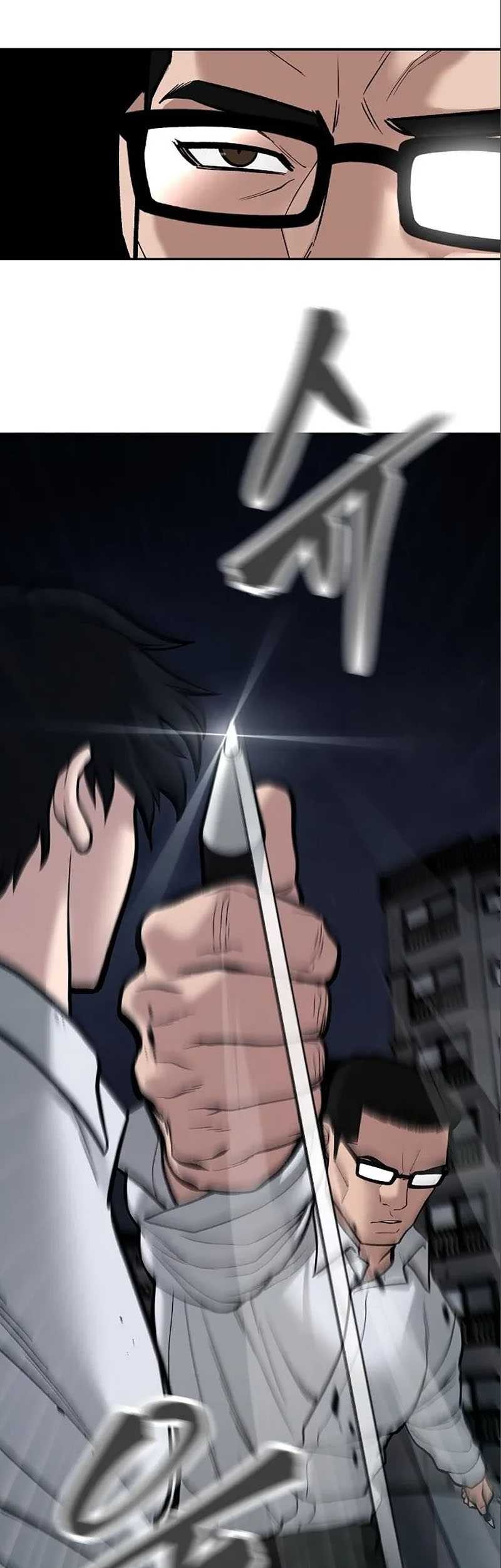The Bully In Charge Chapter 71 - halaman 109