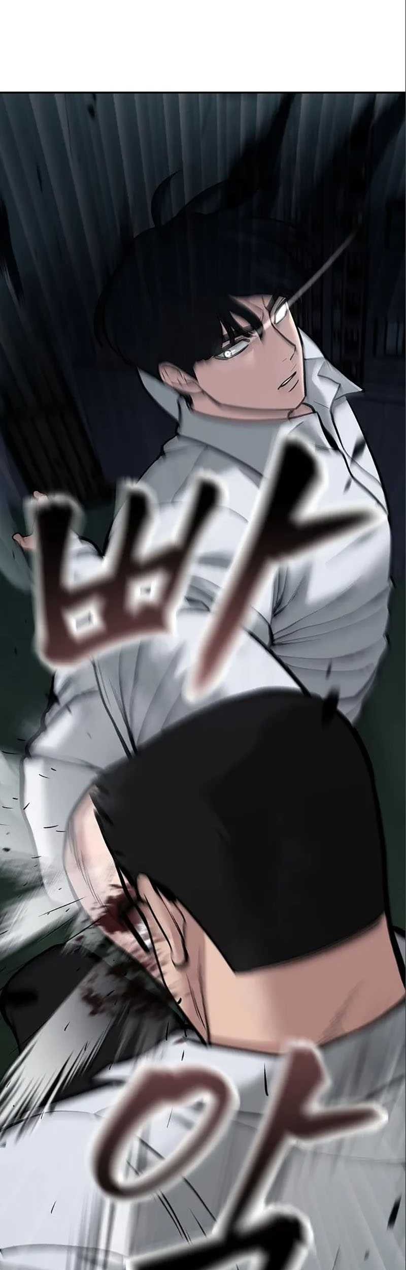 The Bully In Charge Chapter 71 - halaman 111