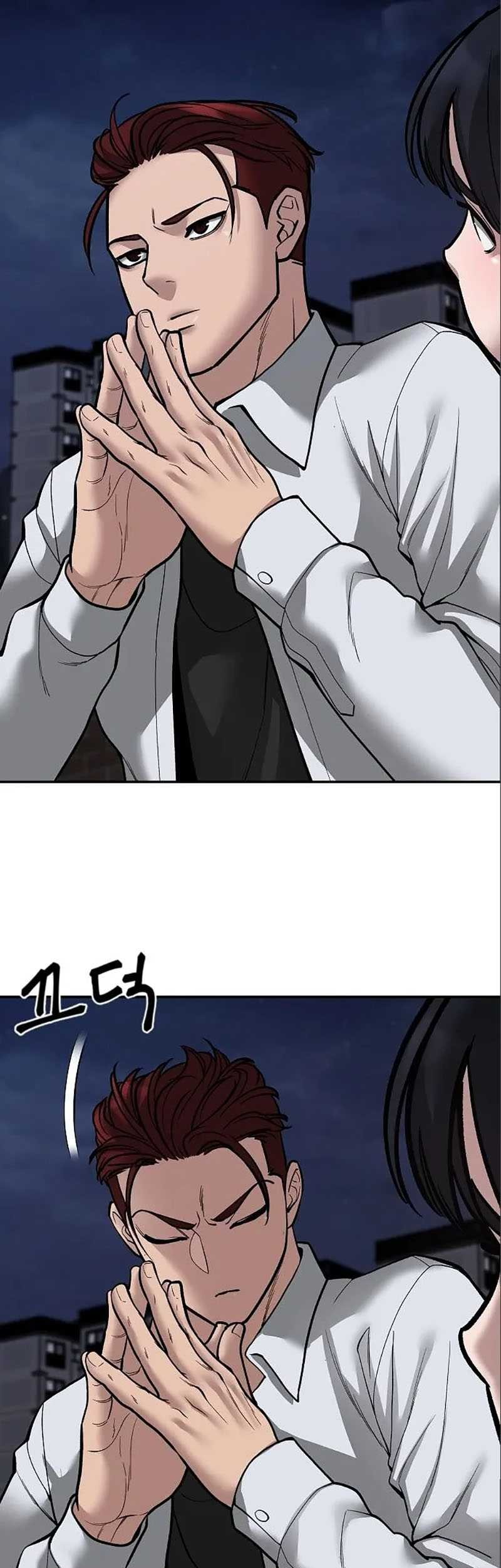 The Bully In Charge Chapter 71 - halaman 27