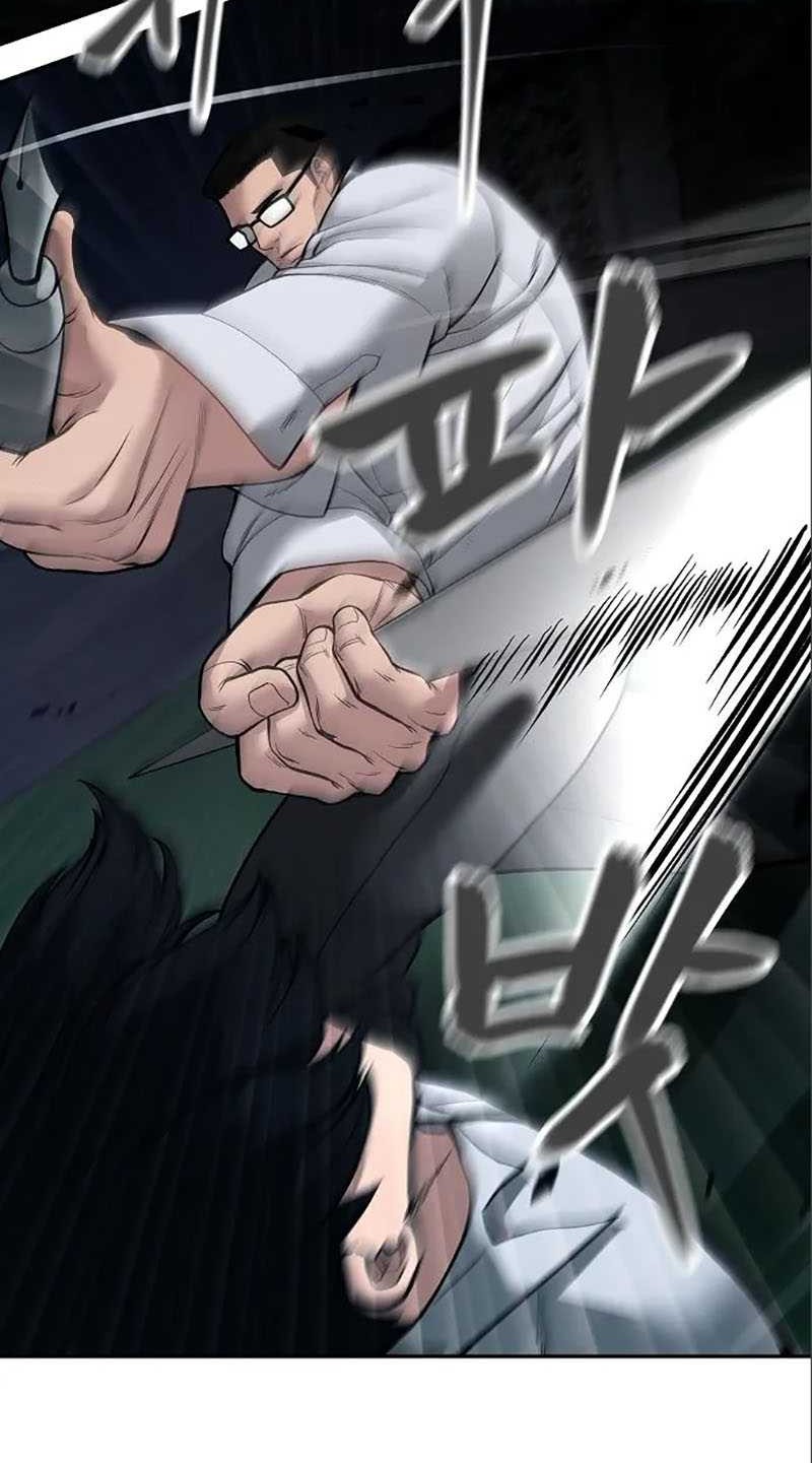 The Bully In Charge Chapter 71 - halaman 43