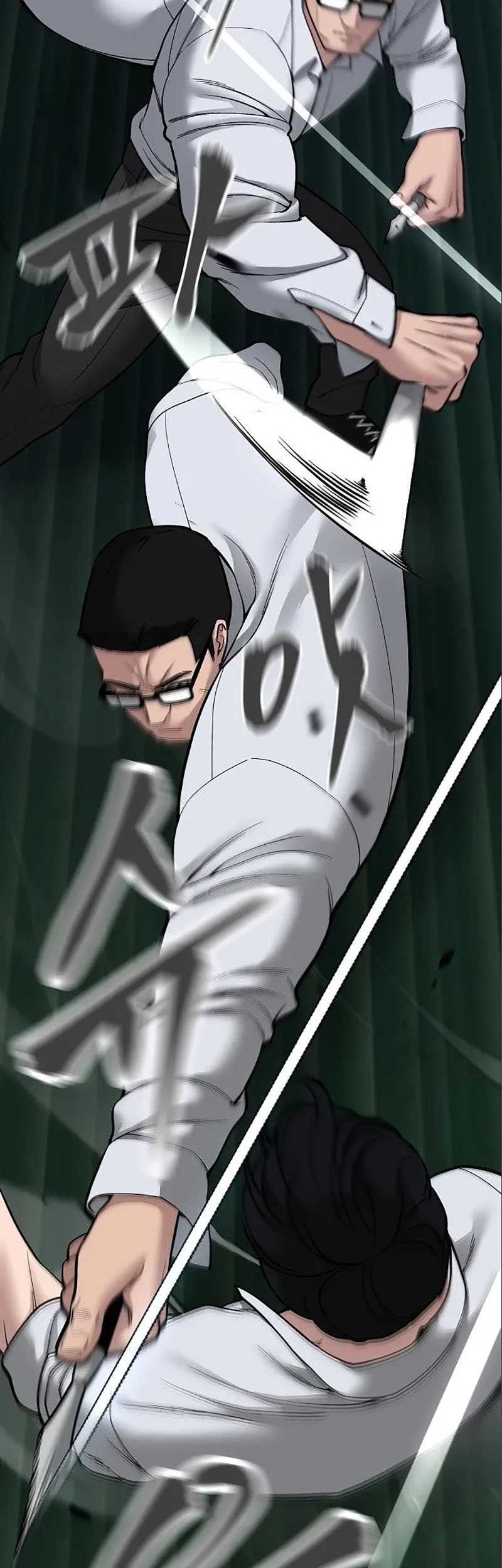 The Bully In Charge Chapter 71 - halaman 45
