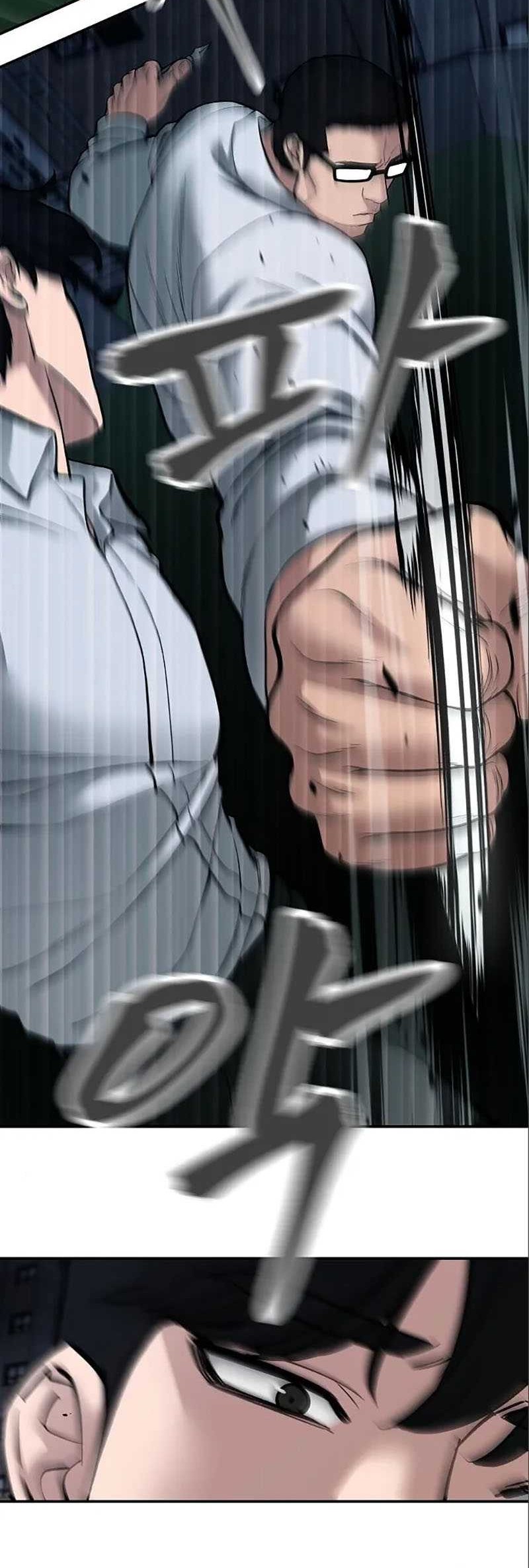The Bully In Charge Chapter 71 - halaman 70
