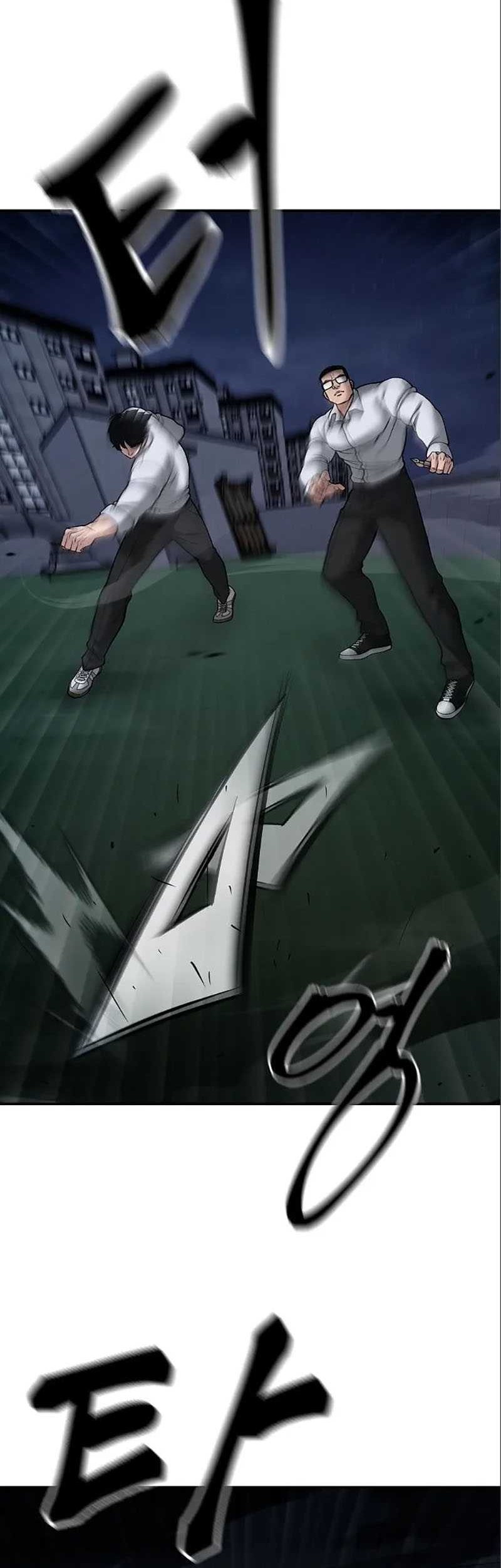 The Bully In Charge Chapter 71 - halaman 72