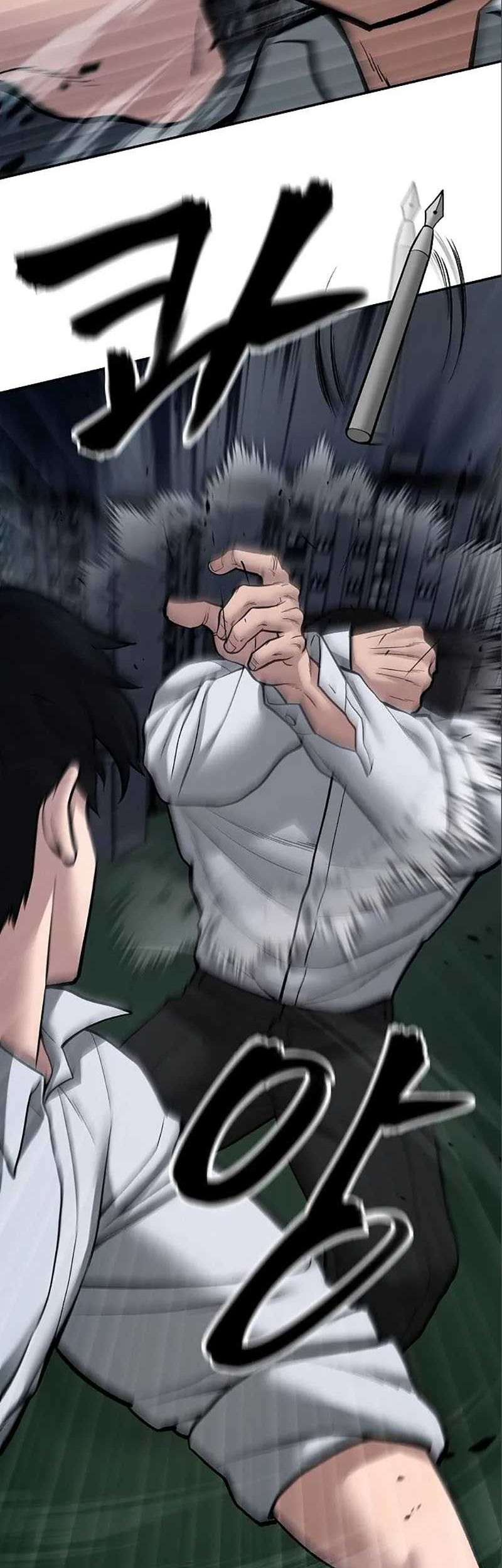 The Bully In Charge Chapter 71 - halaman 74