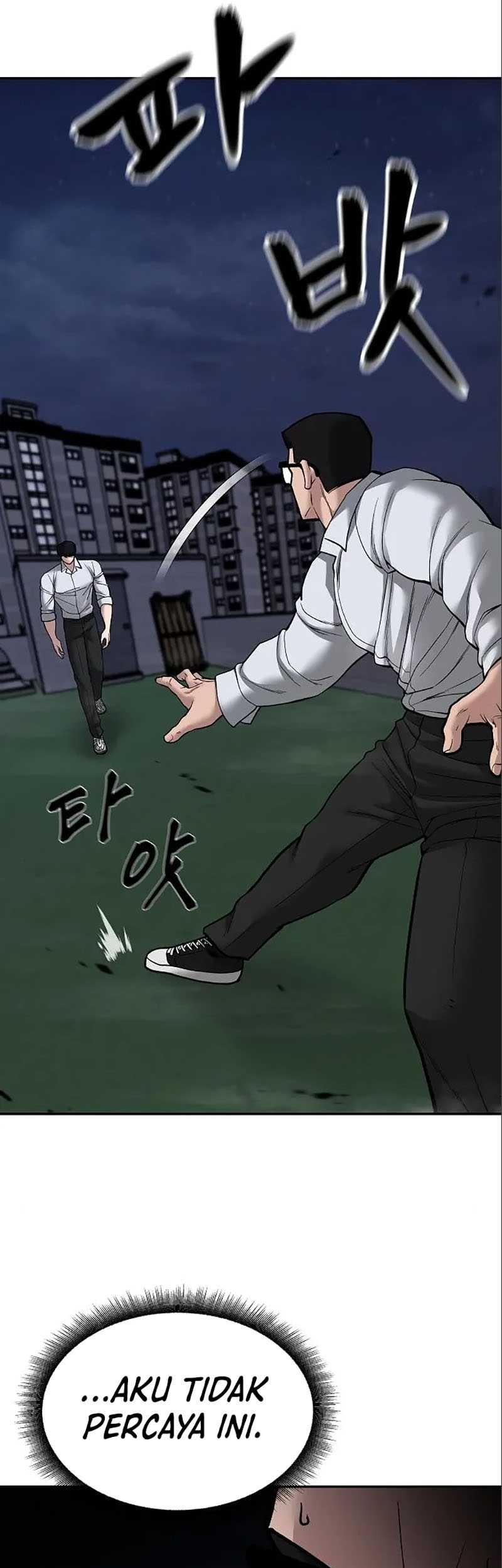 The Bully In Charge Chapter 71 - halaman 76
