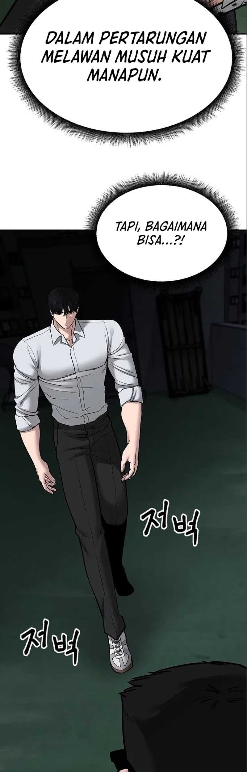 The Bully In Charge Chapter 71 - halaman 78