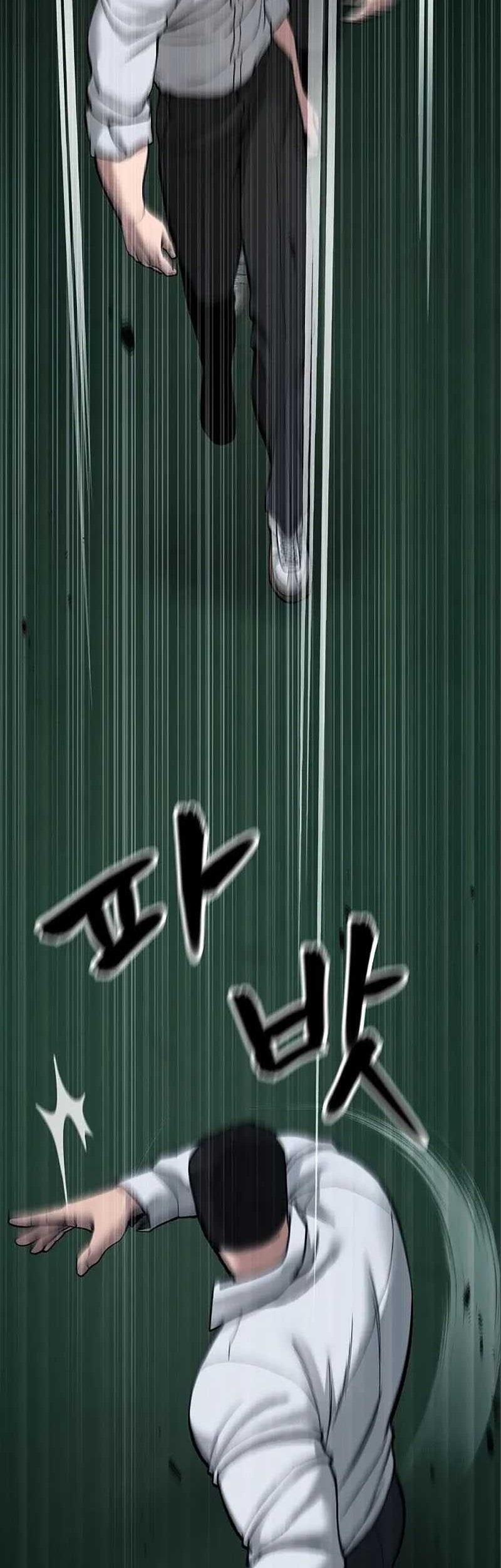 The Bully In Charge Chapter 71 - halaman 96