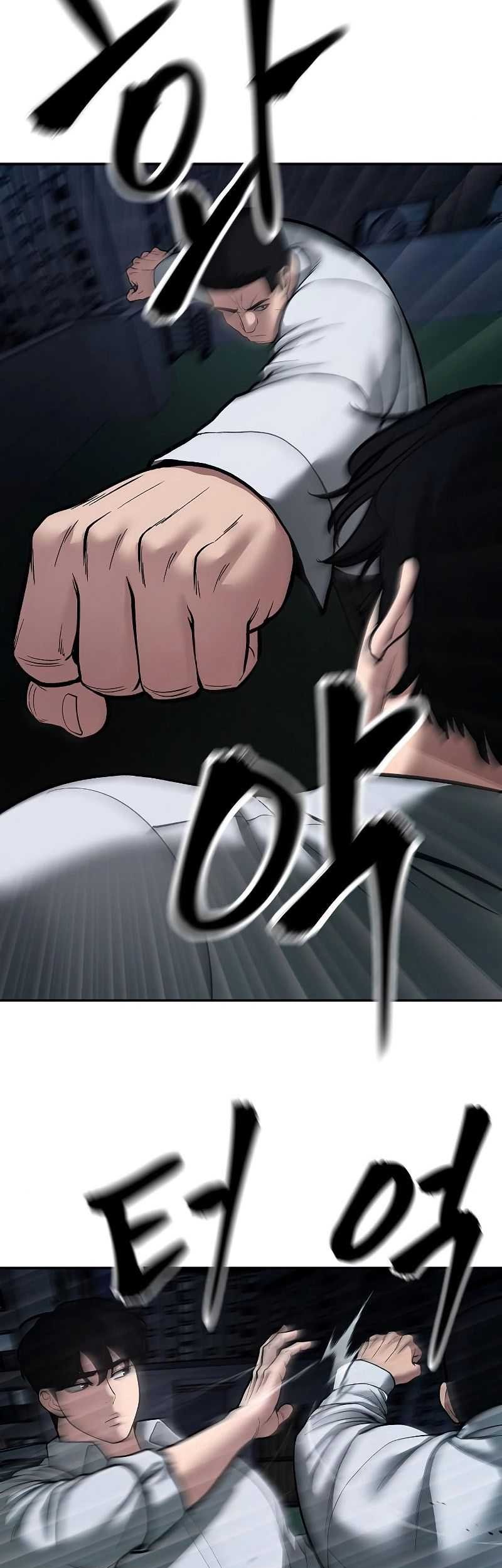 The Bully In Charge Chapter 72 - halaman 66