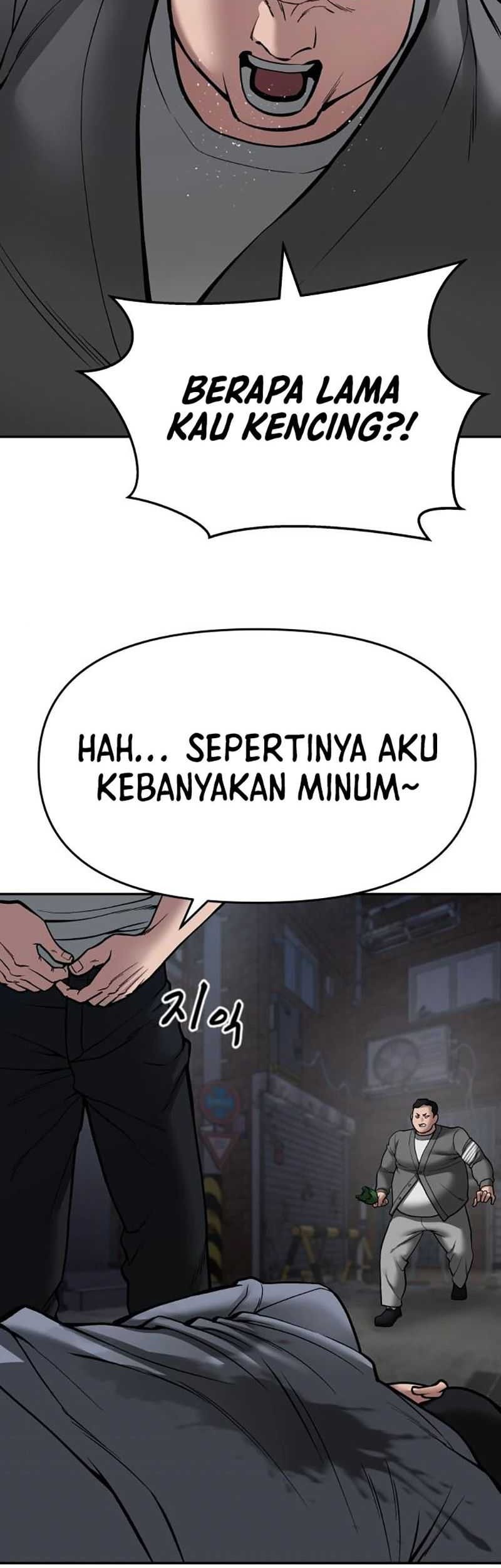The Bully In Charge Chapter 73 - halaman 100