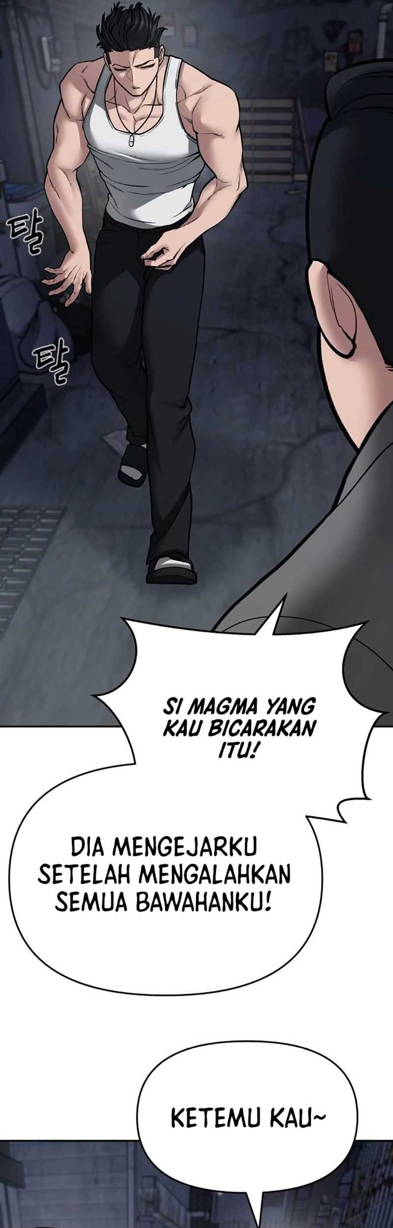 The Bully In Charge Chapter 73 - halaman 102