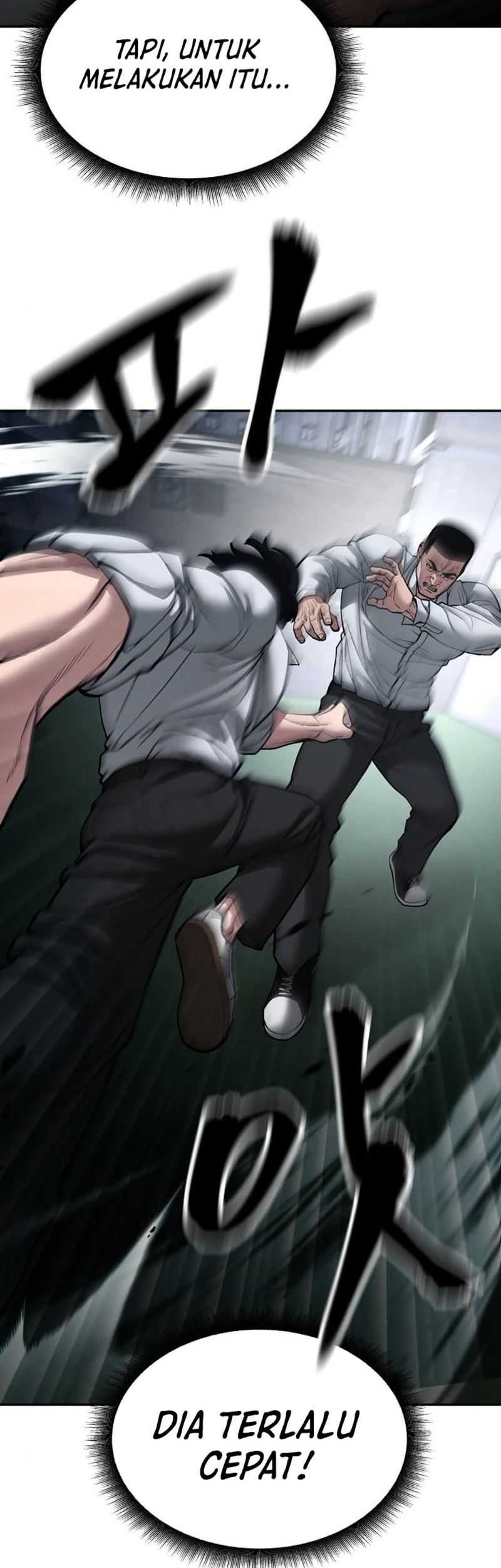 The Bully In Charge Chapter 73 - halaman 12