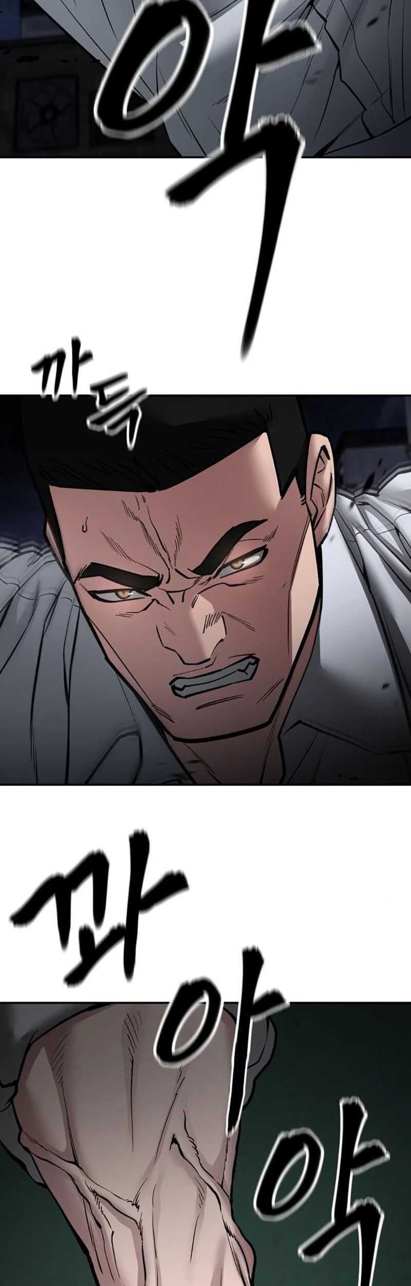 The Bully In Charge Chapter 73 - halaman 24