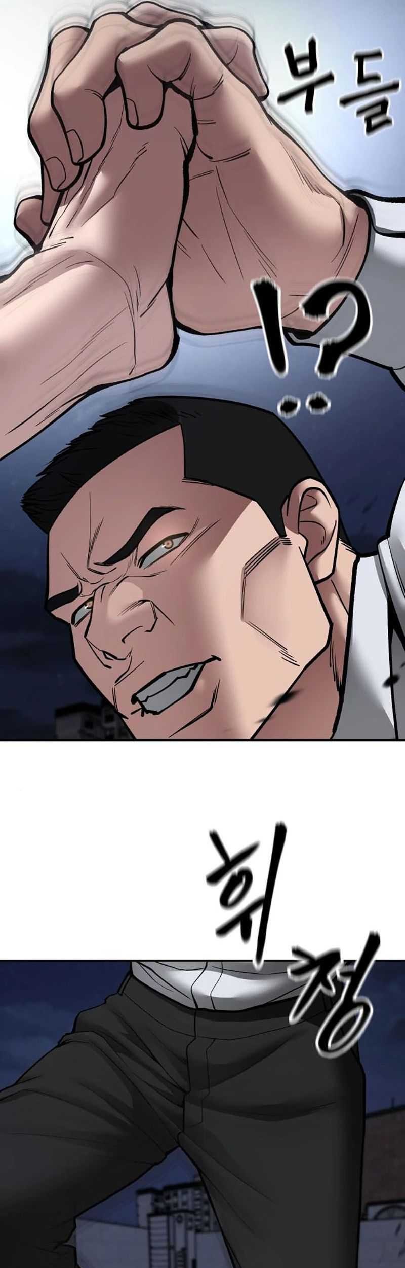 The Bully In Charge Chapter 73 - halaman 26
