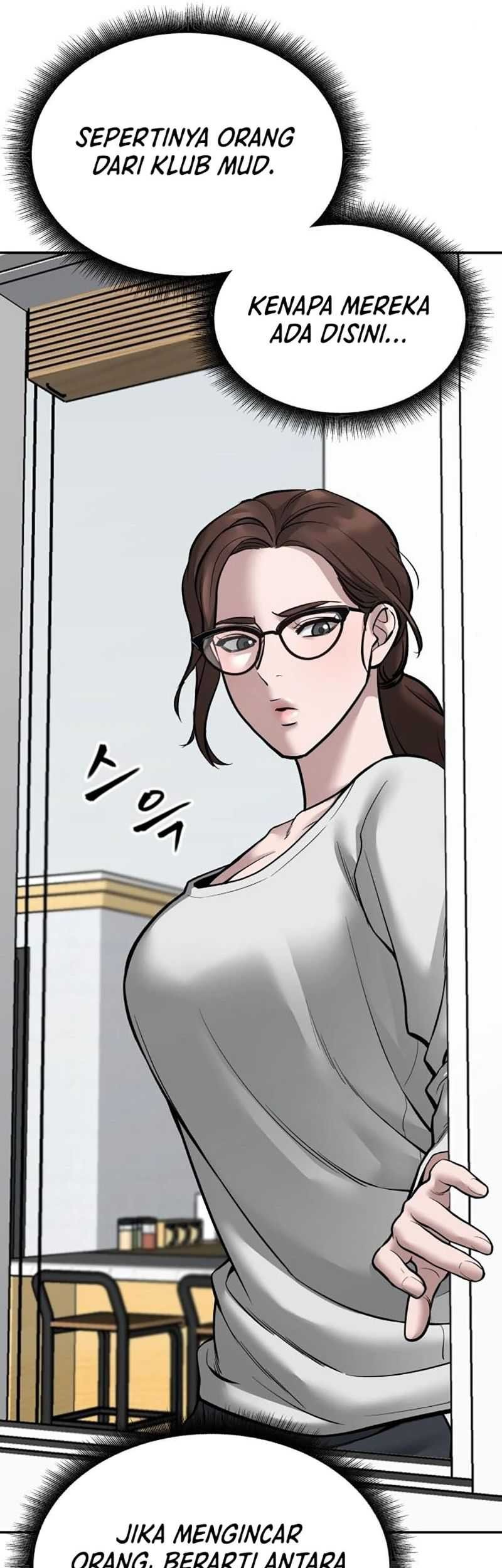The Bully In Charge Chapter 73 - halaman 50
