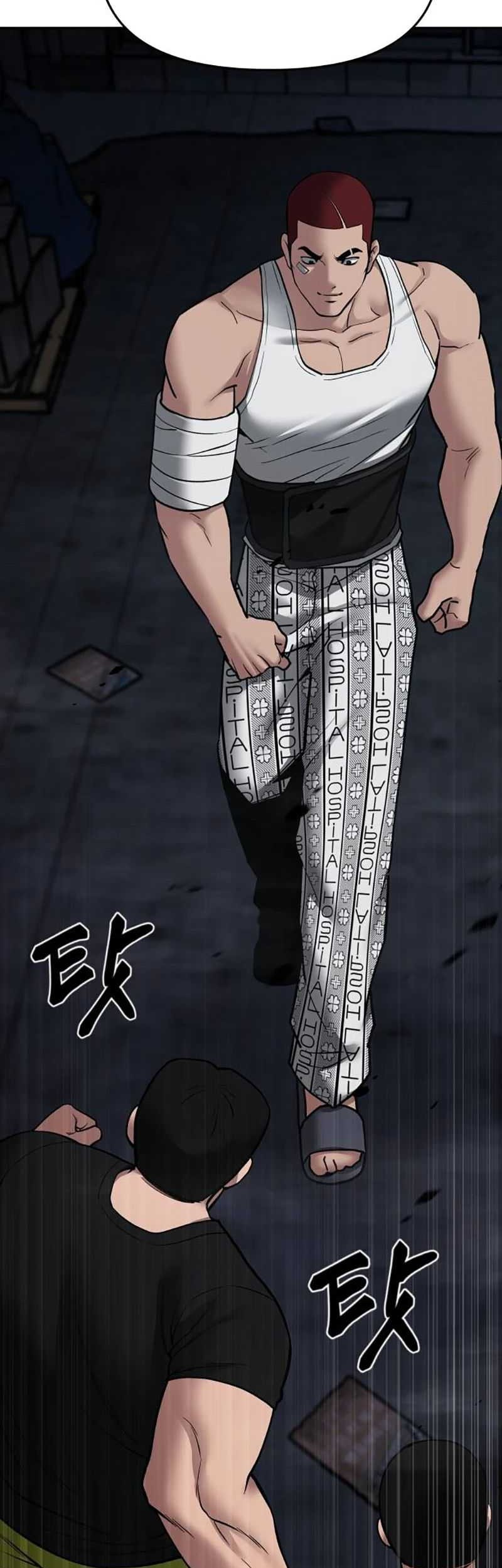 The Bully In Charge Chapter 73 - halaman 84