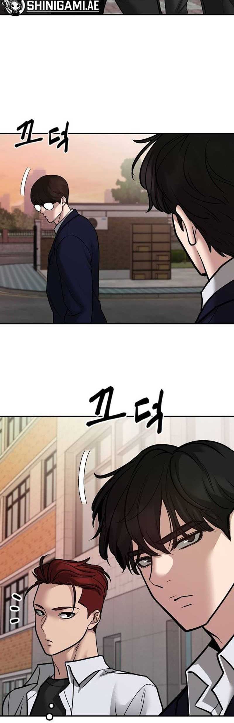 The Bully In Charge Chapter 77 - halaman 98