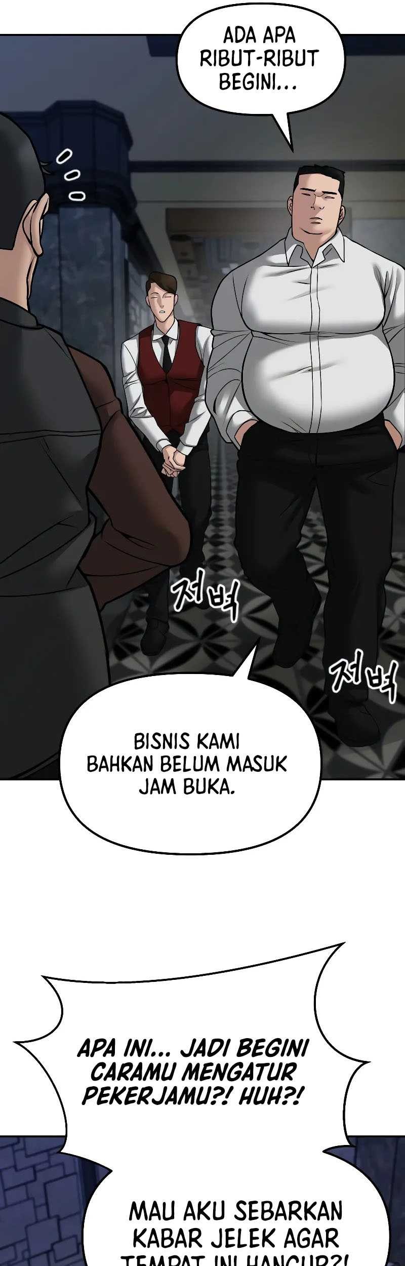 The Bully In Charge Chapter 79 - halaman 46