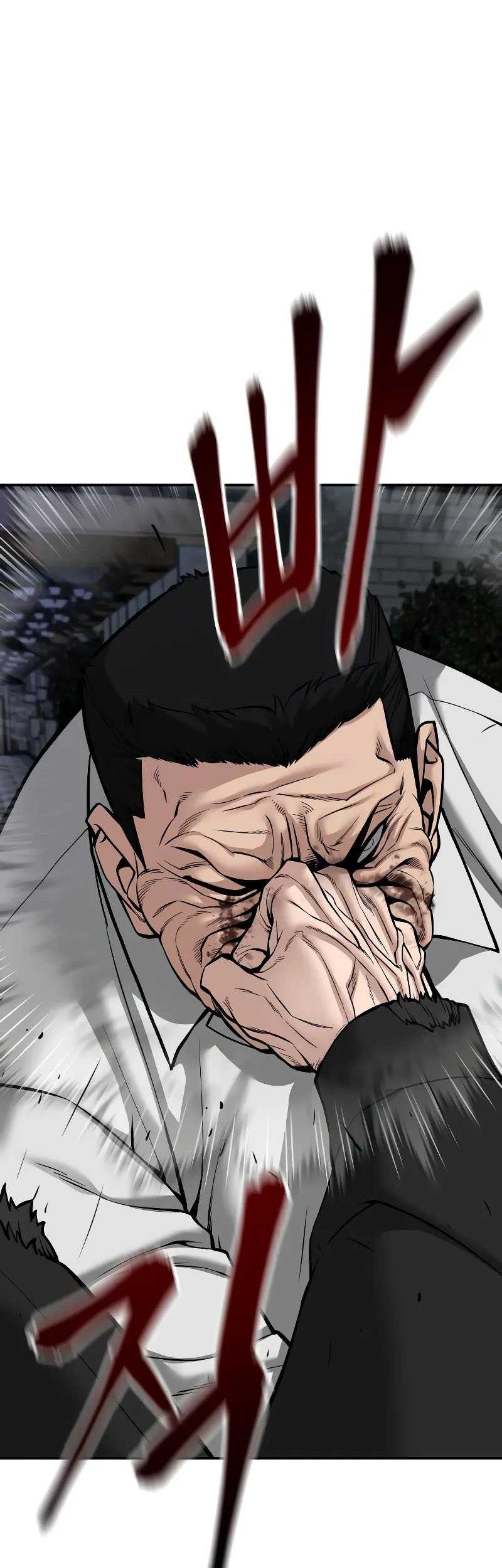 The Bully In Charge Chapter 79 - halaman 70