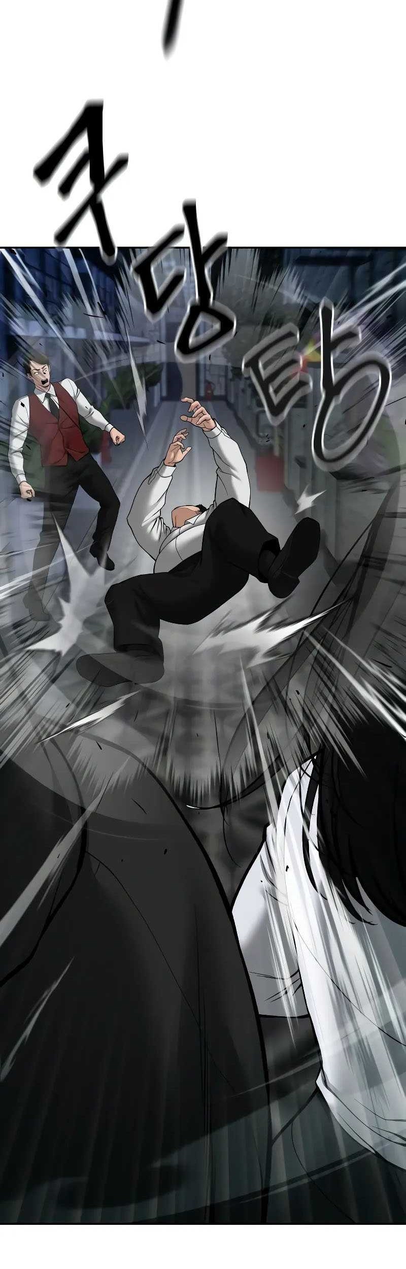 The Bully In Charge Chapter 79 - halaman 71