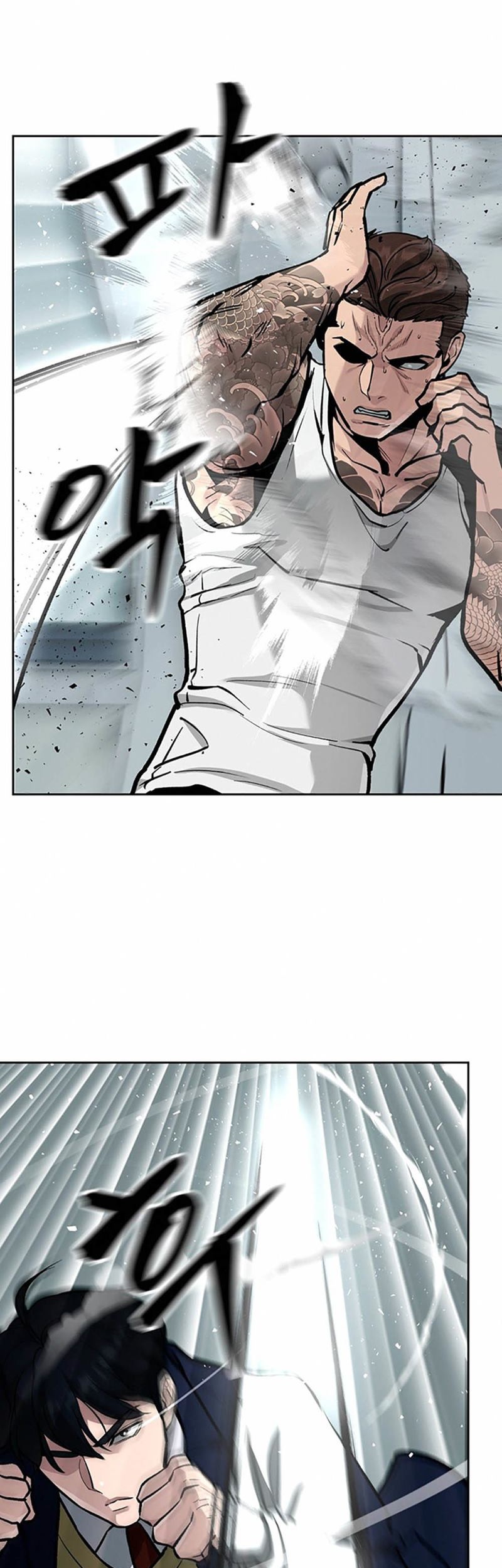 The Bully In Charge Chapter 8 - halaman 24