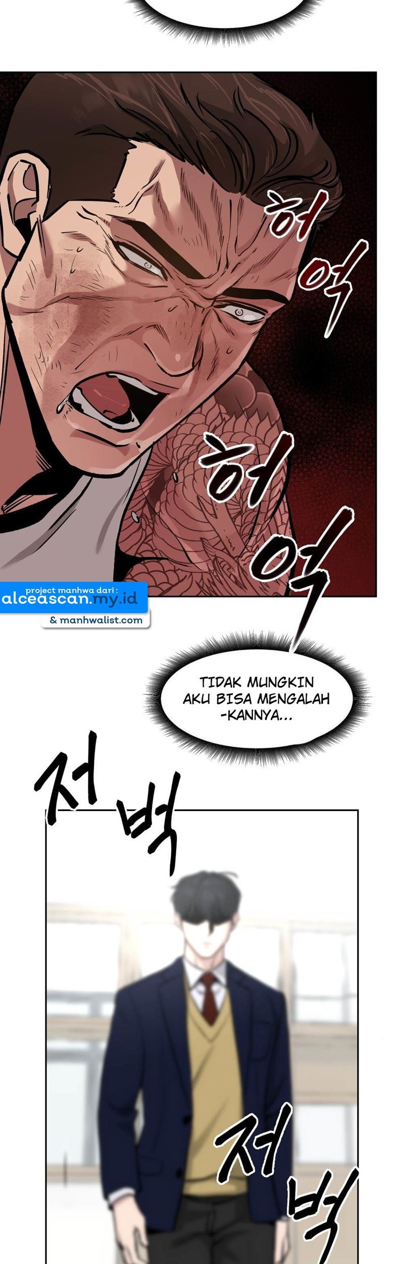 The Bully In Charge Chapter 8 - halaman 64
