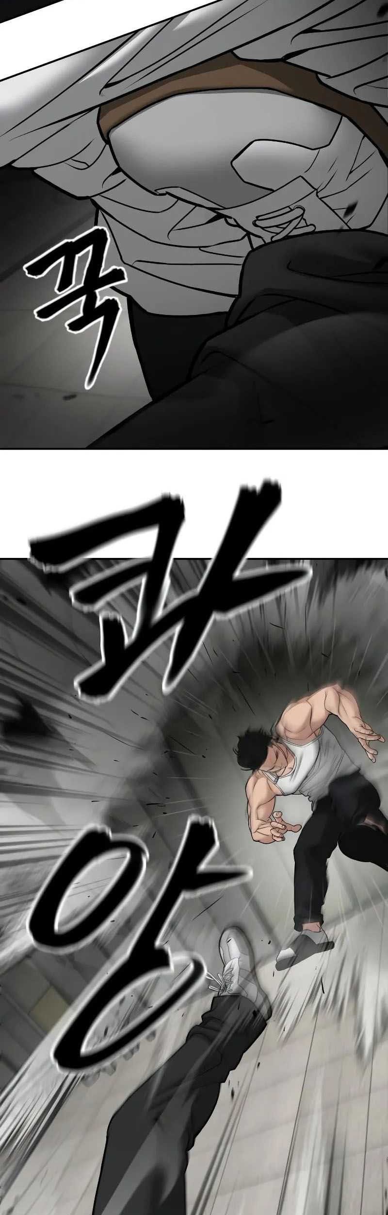 The Bully In Charge Chapter 80 - halaman 13