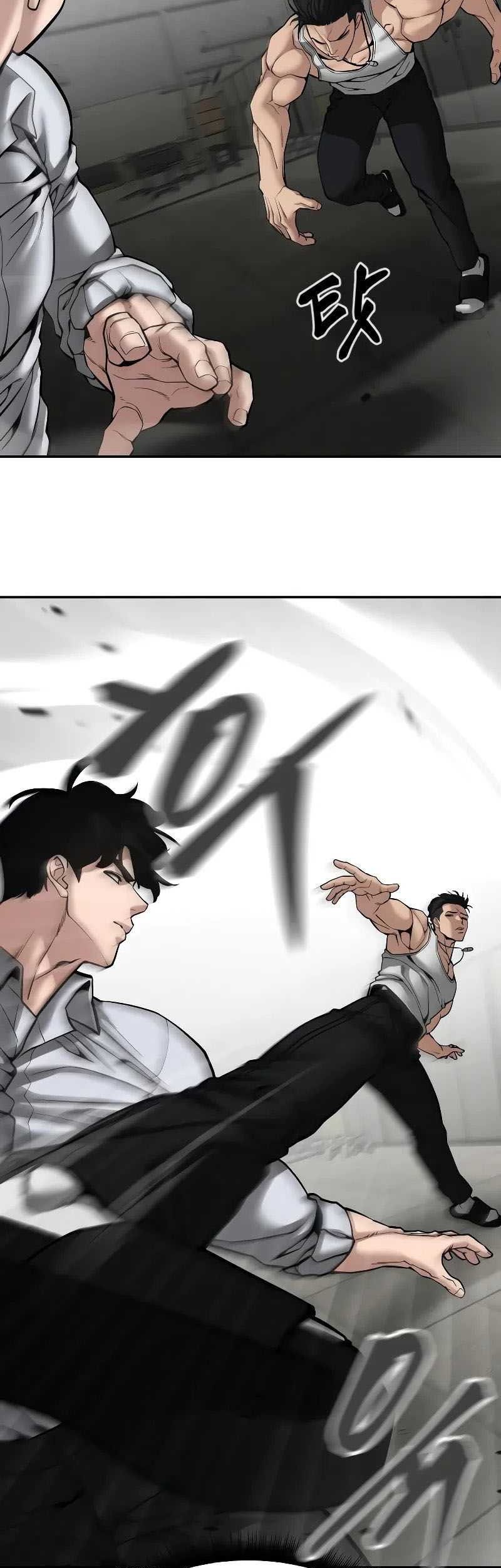The Bully In Charge Chapter 81 - halaman 52