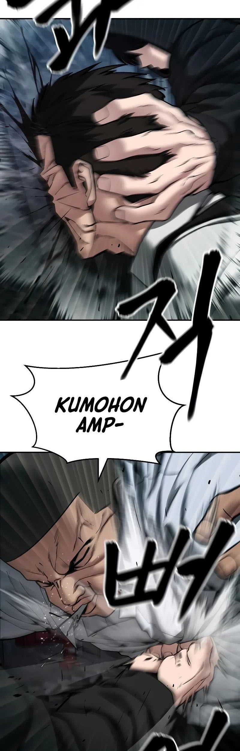The Bully In Charge Chapter 81 - halaman 7