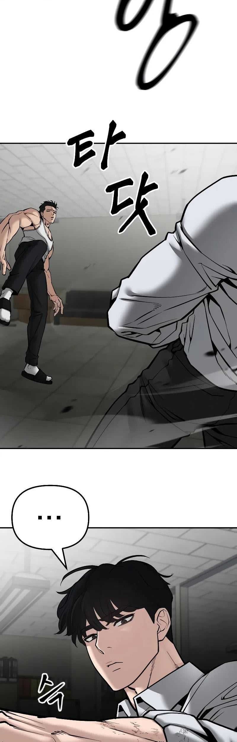 The Bully In Charge Chapter 81 - halaman 71