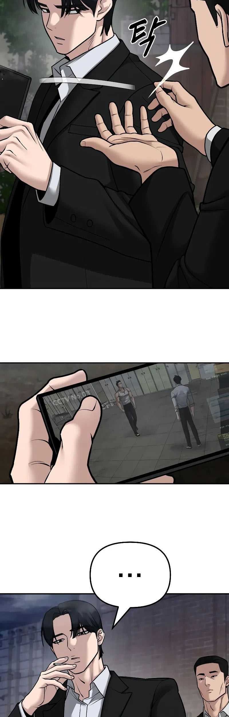 The Bully In Charge Chapter 81 - halaman 88