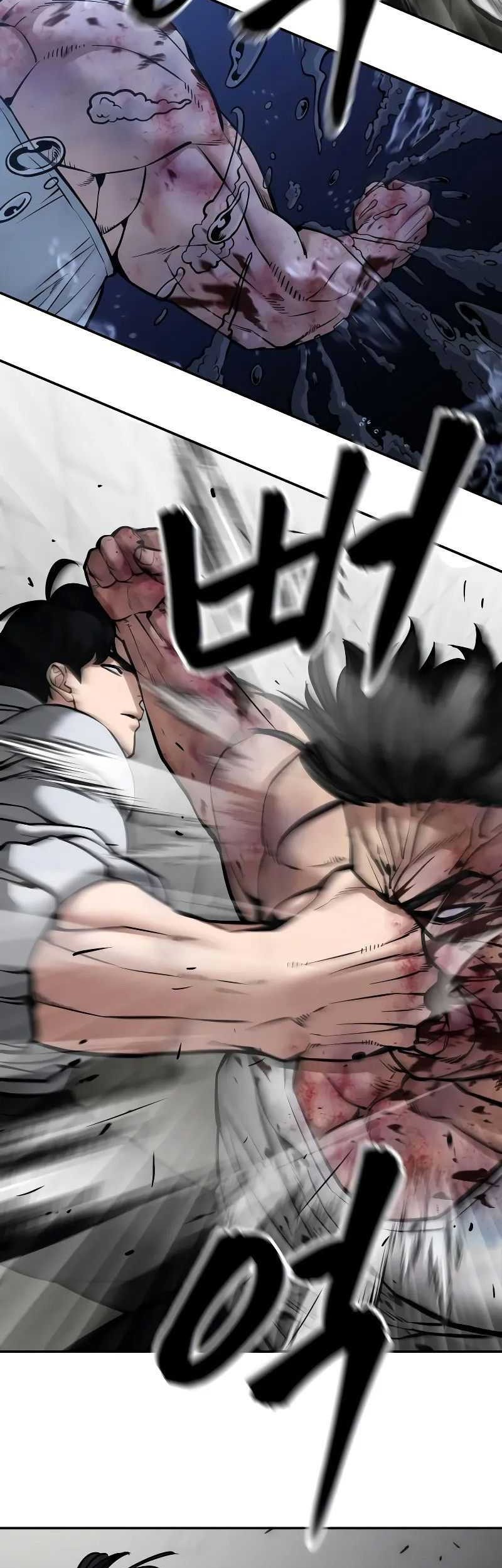 The Bully In Charge Chapter 83 - halaman 100