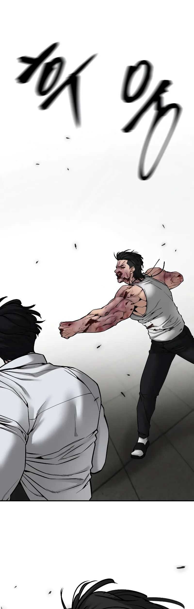 The Bully In Charge Chapter 83 - halaman 102