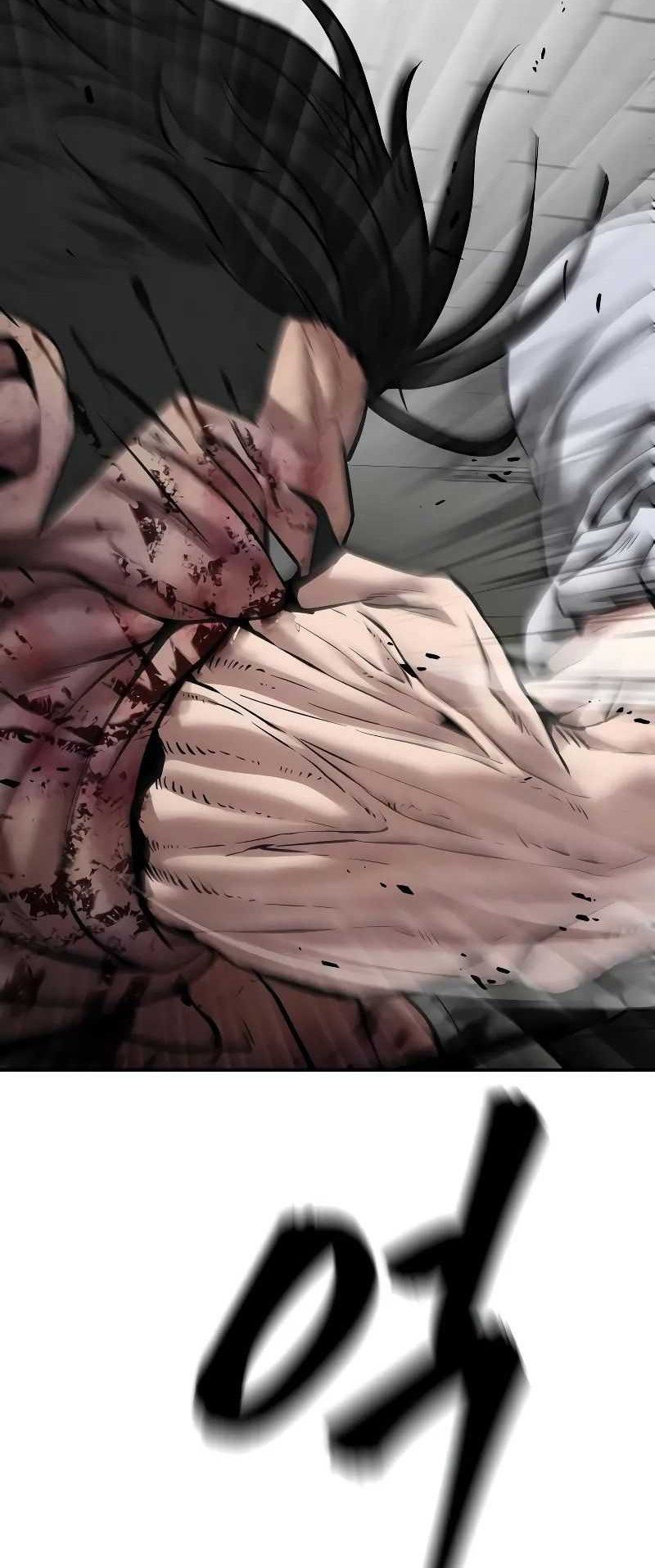 The Bully In Charge Chapter 83 - halaman 105