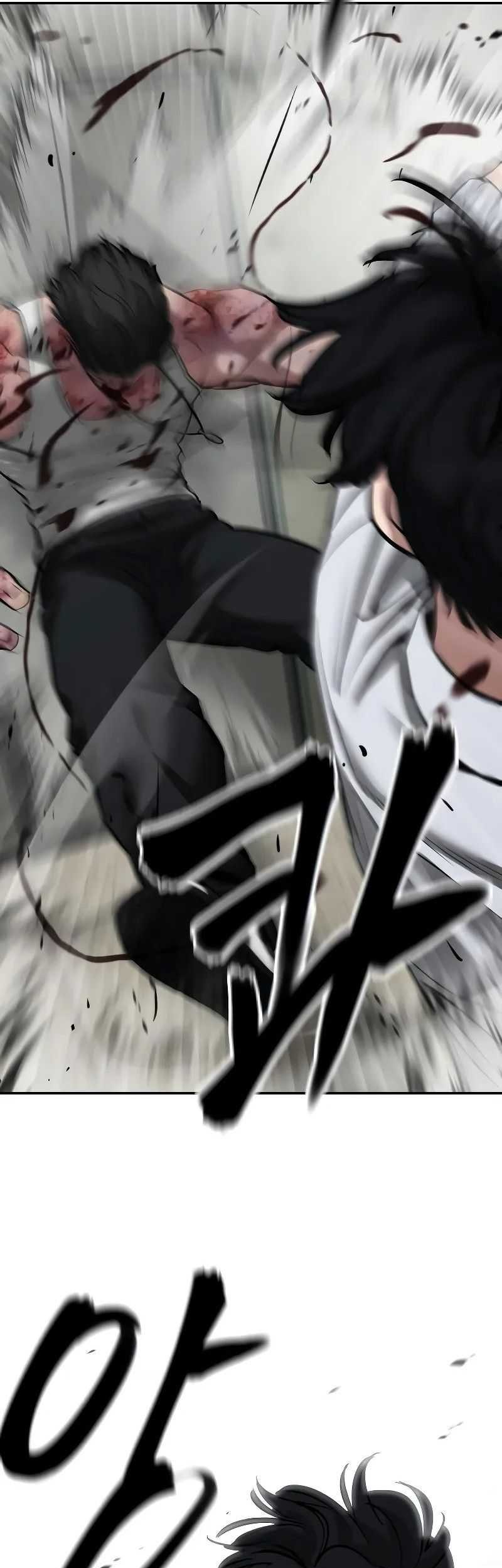 The Bully In Charge Chapter 83 - halaman 106