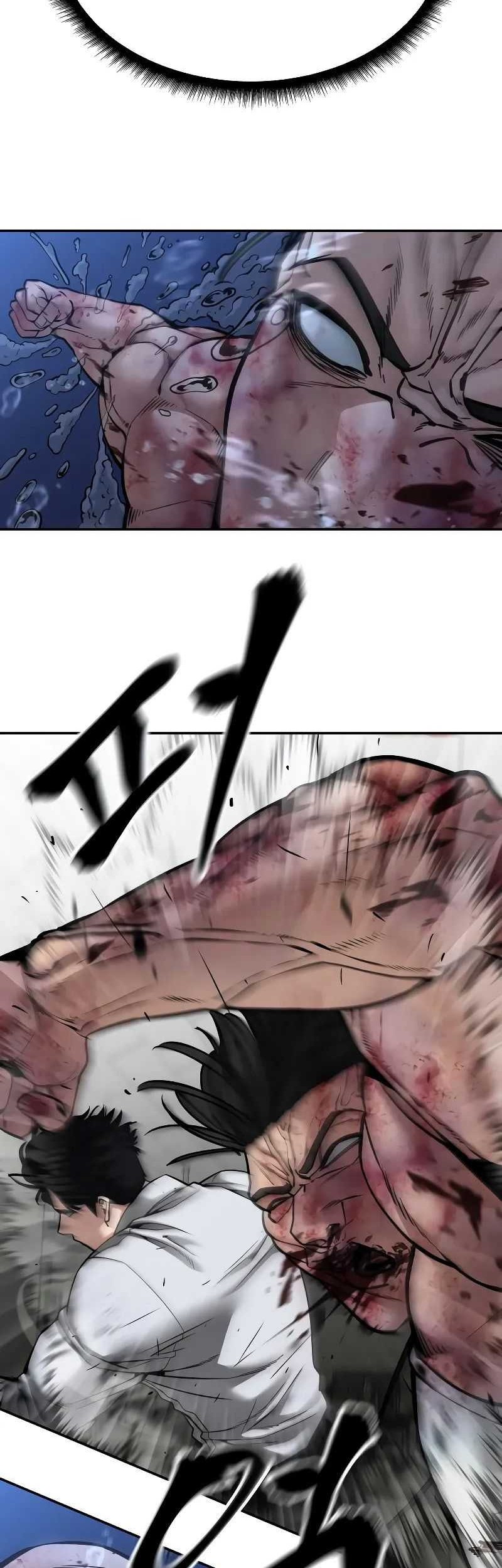 The Bully In Charge Chapter 83 - halaman 99