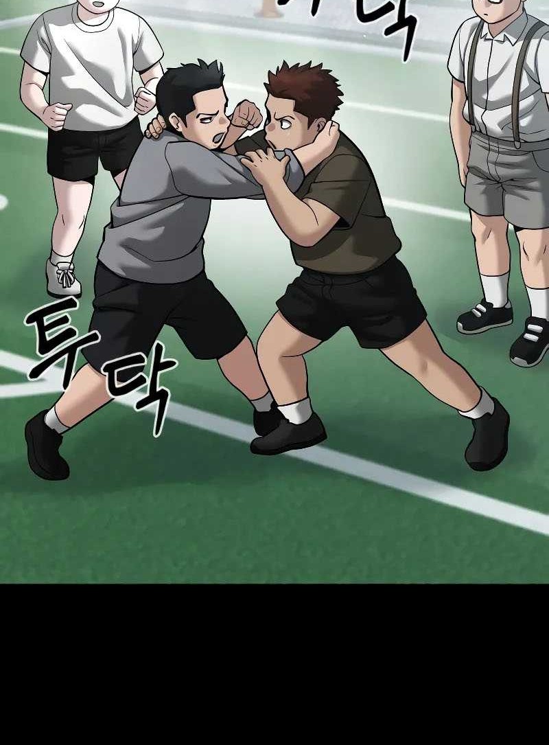 The Bully In Charge Chapter 85 - halaman 73