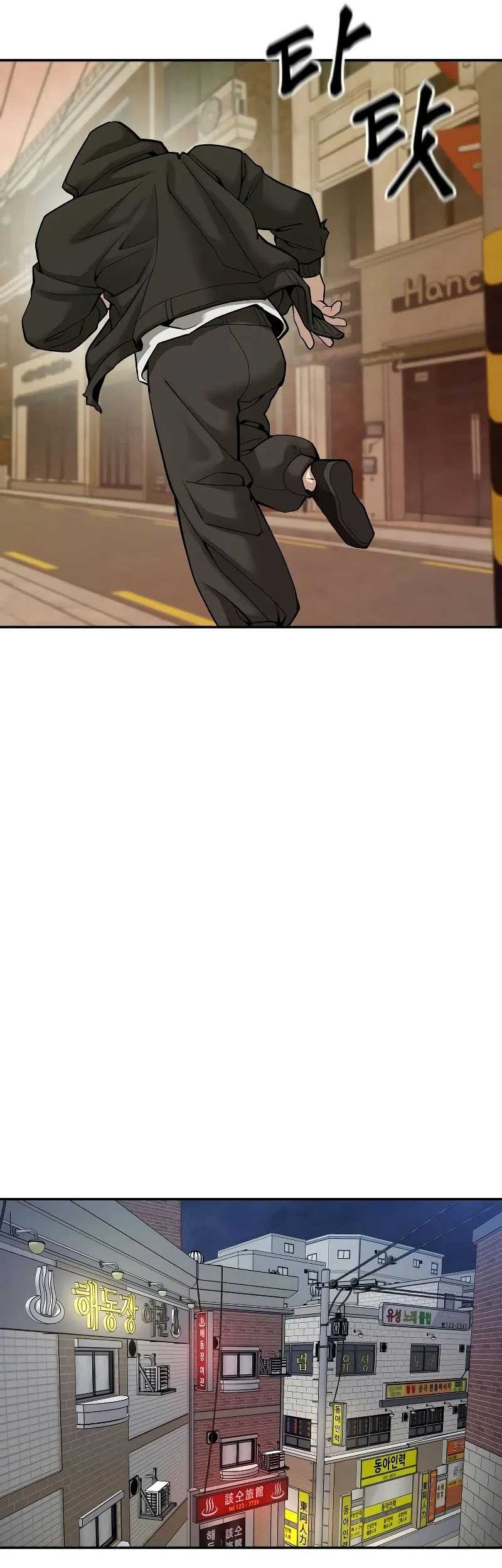 The Bully In Charge Chapter 86 - halaman 70