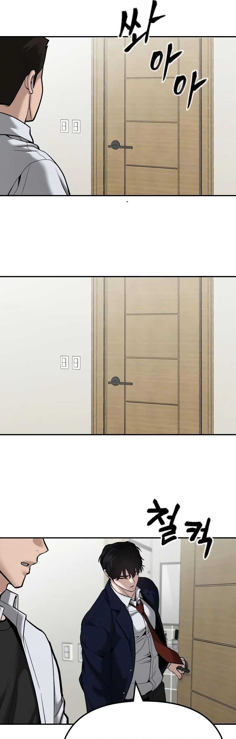 The Bully In Charge Chapter 91 - halaman 84