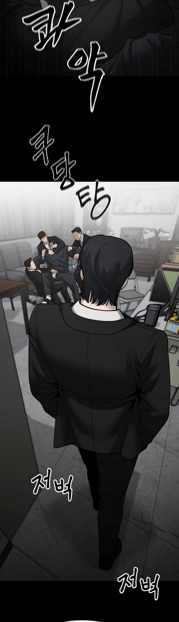 The Bully In Charge Chapter 97 - halaman 38