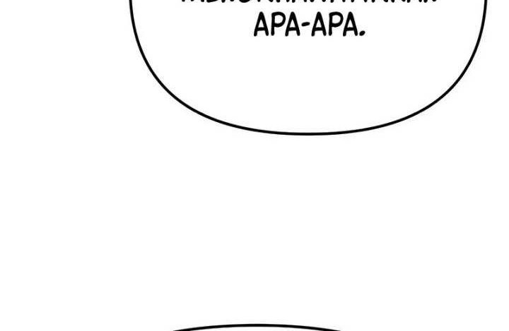 The Bully In Charge Chapter 97 - halaman 5