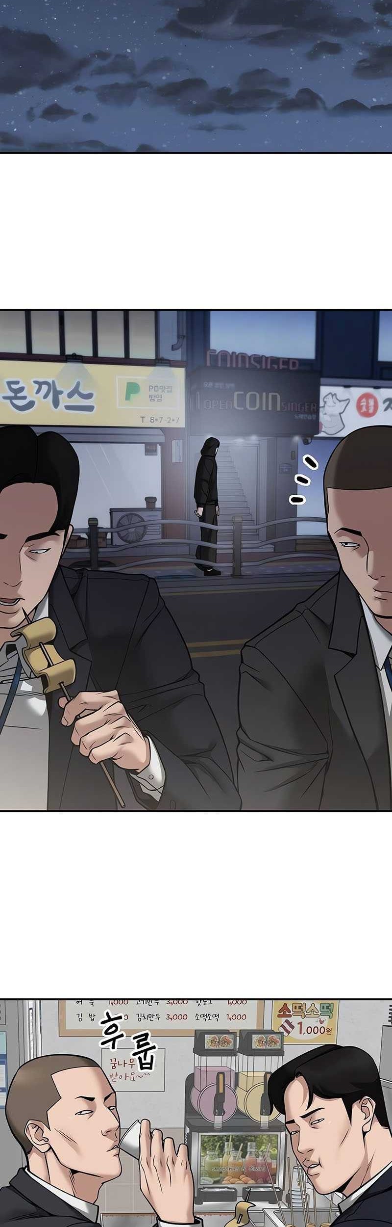 The Bully In Charge Chapter 98 - halaman 60