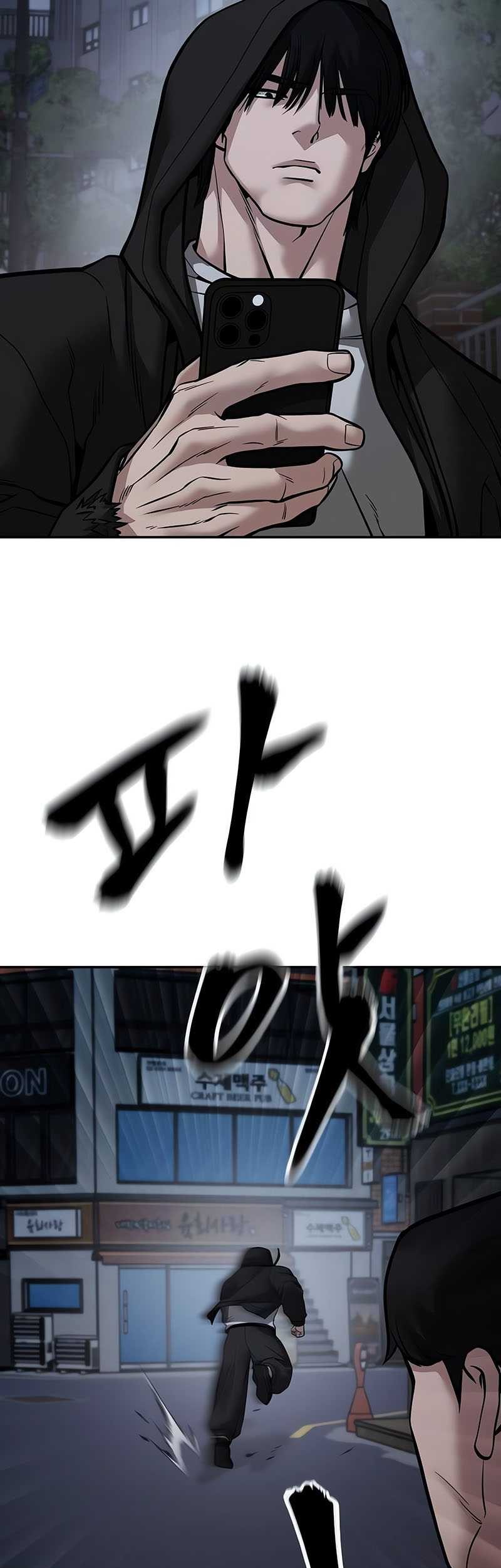 The Bully In Charge Chapter 98 - halaman 63