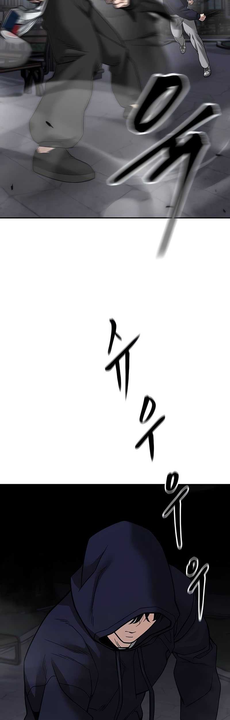 The Bully In Charge Chapter 98 - halaman 97