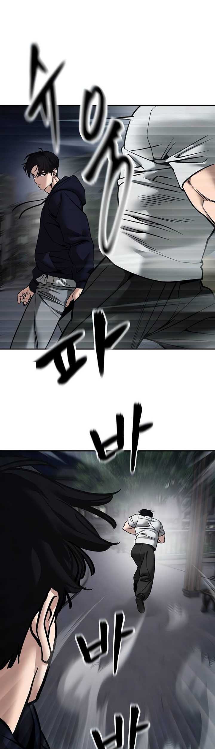 The Bully In Charge Chapter 99 - halaman 101