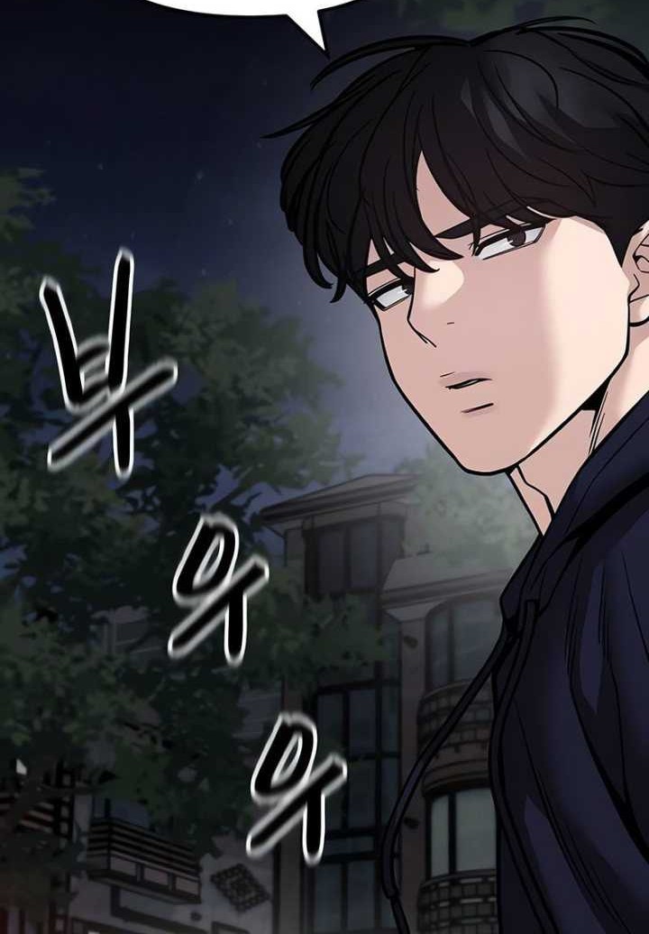 The Bully In Charge Chapter 99 - halaman 104