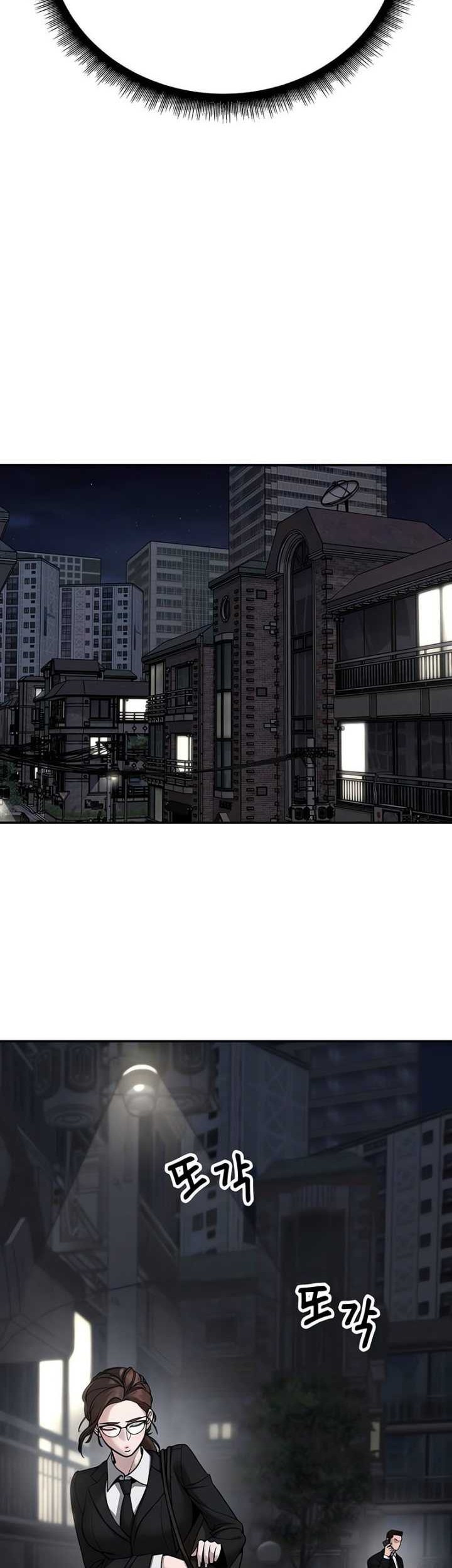 The Bully In Charge Chapter 99 - halaman 50